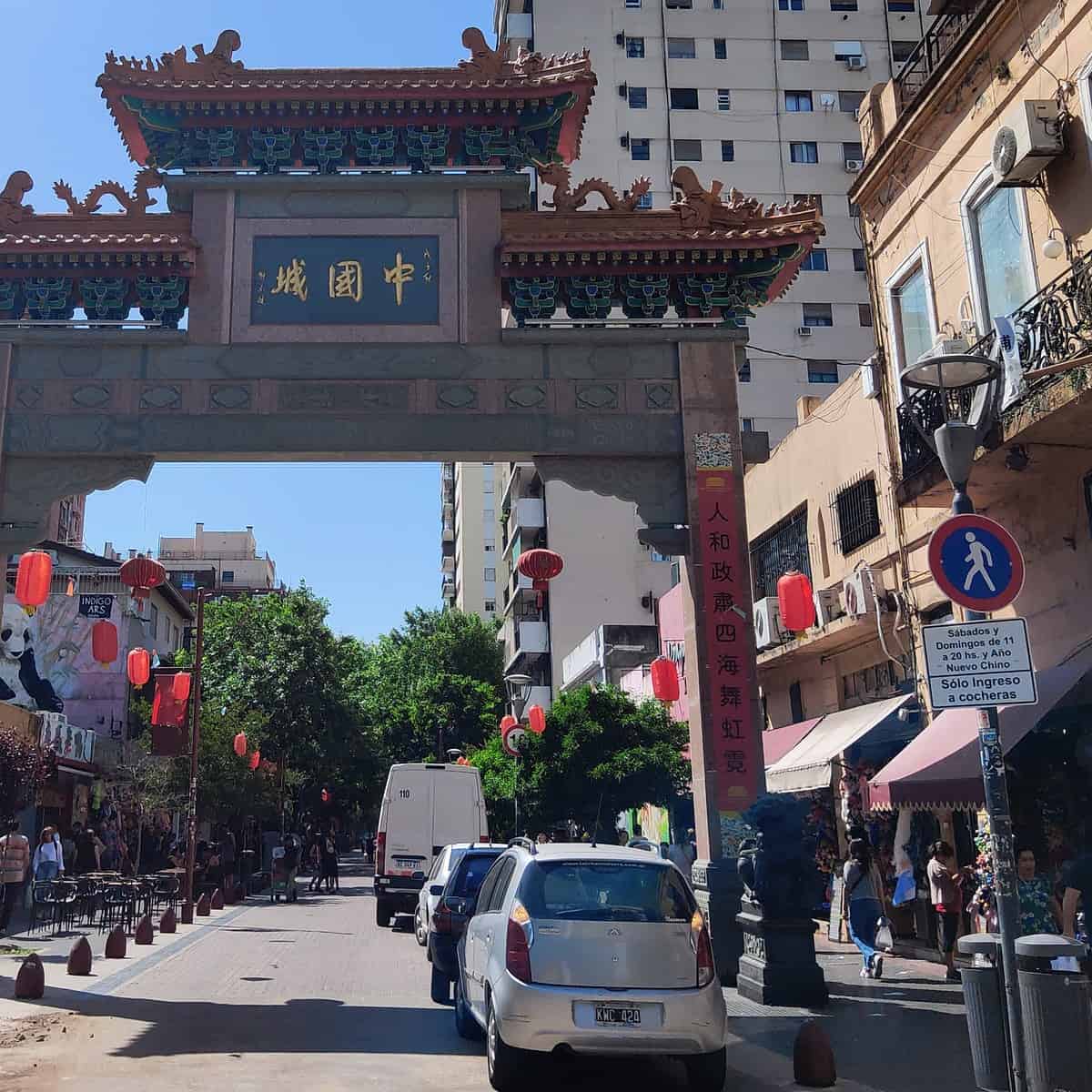 China Town in Belgrano, Buenos Aires, on a sunny day.