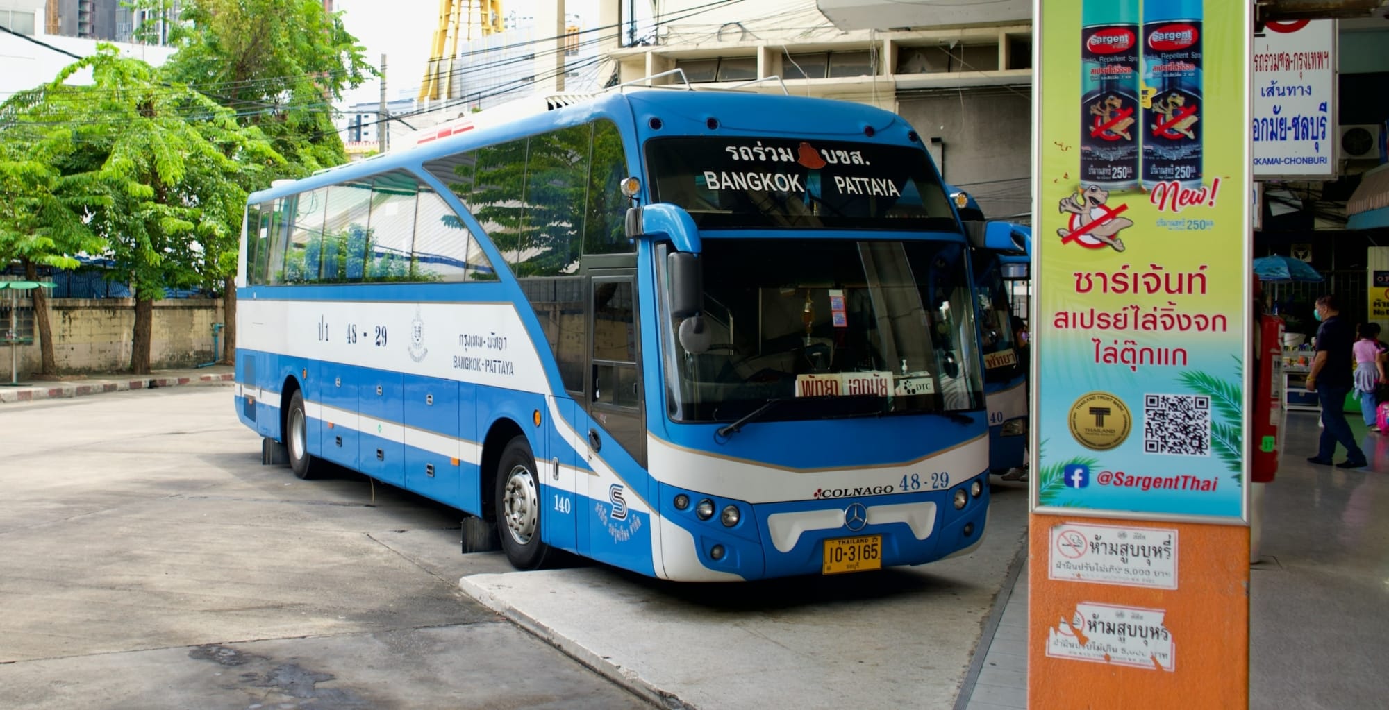 Eastern Bus Terminal Ekkamai