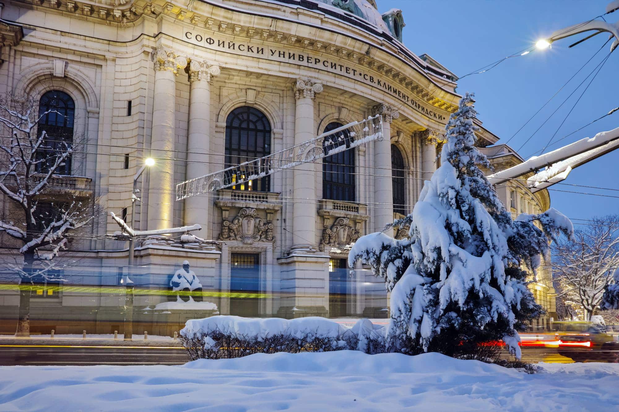 Sofia University St. Kliment Ohridski